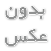 استئوآرتریت بیماری است